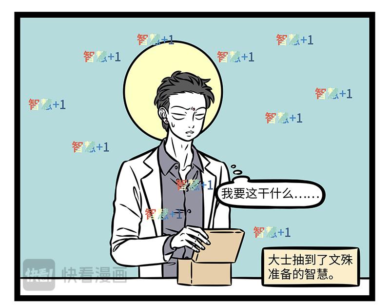 第524话 随机-第531话