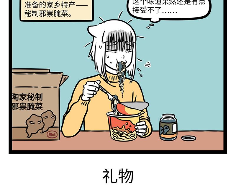 第524话 随机-第531话