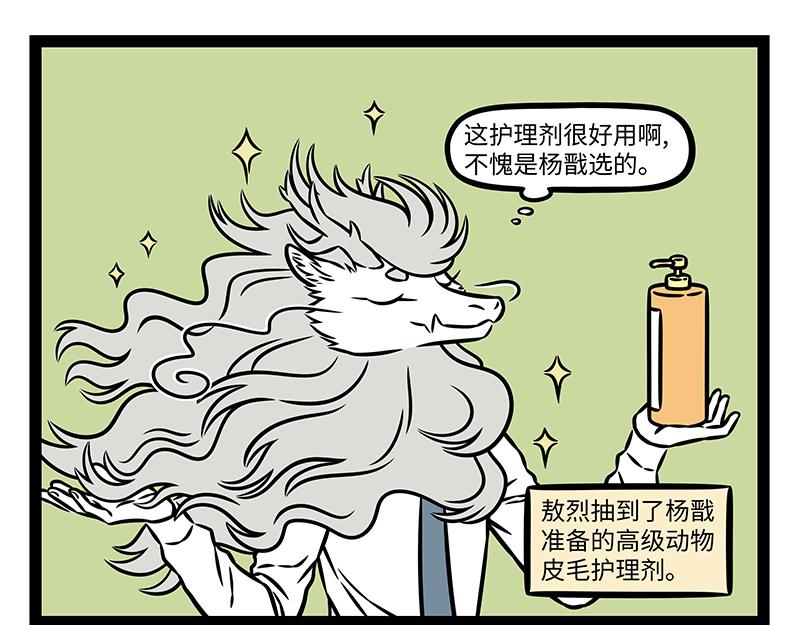 第524话 随机-第531话