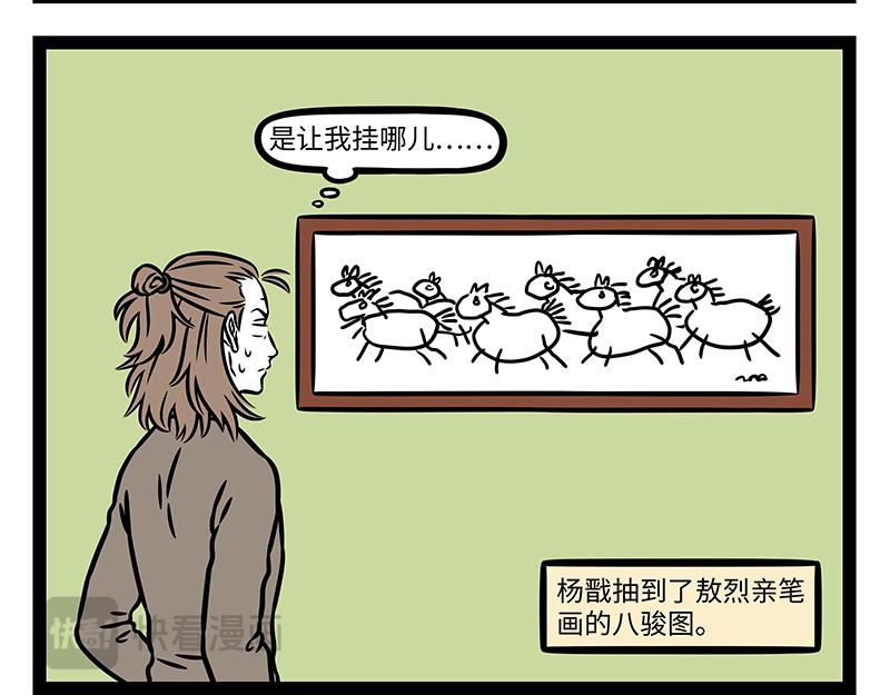 第524话 随机-第531话