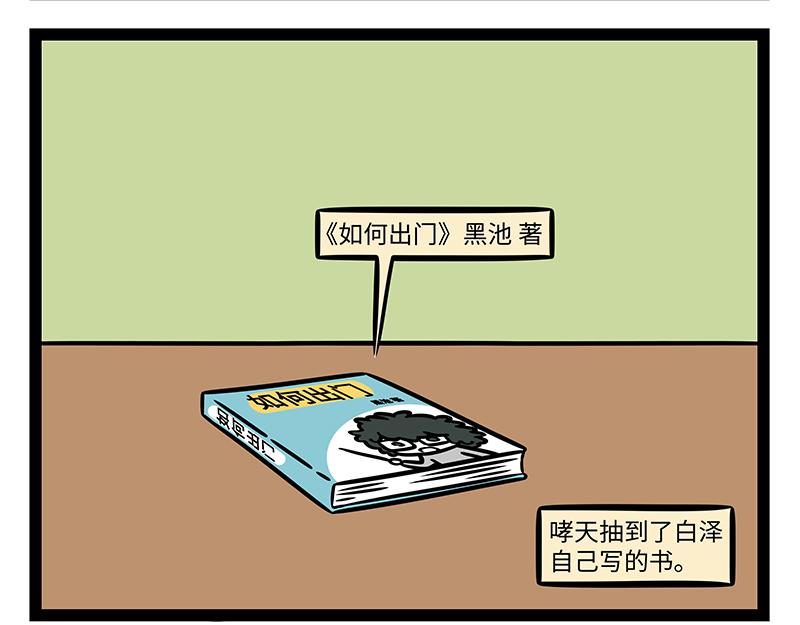 第524话 随机-第531话