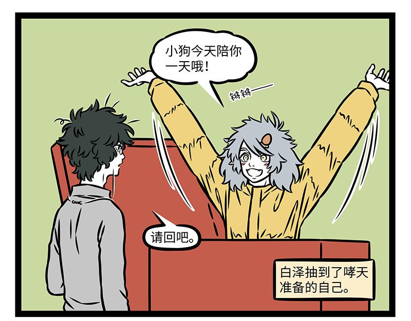 第524话 随机-第531话