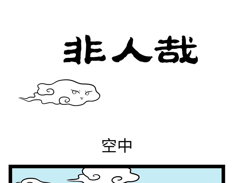 第526话 剧本-第533话