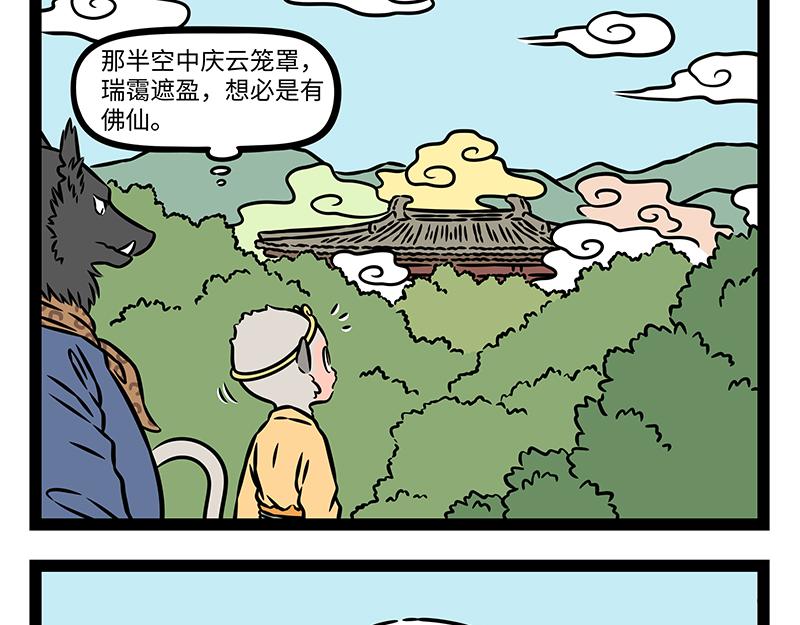 第526话 剧本-第533话