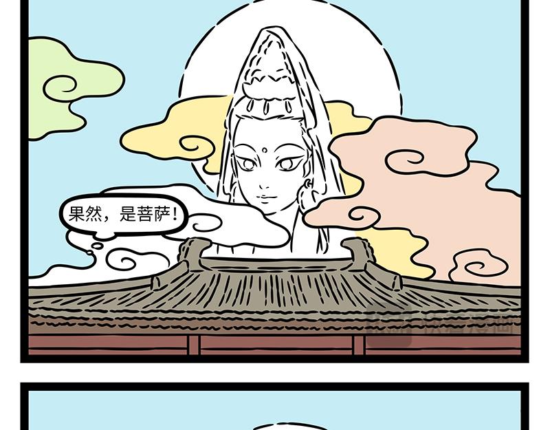 第526话 剧本-第533话