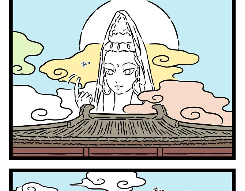 第526话 剧本-第533话