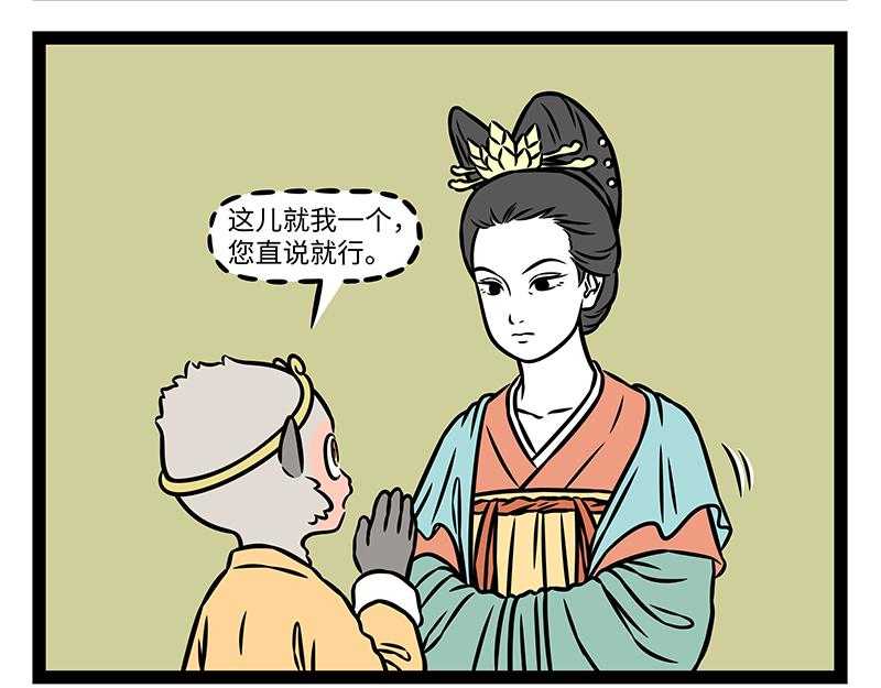 第526话 剧本-第533话