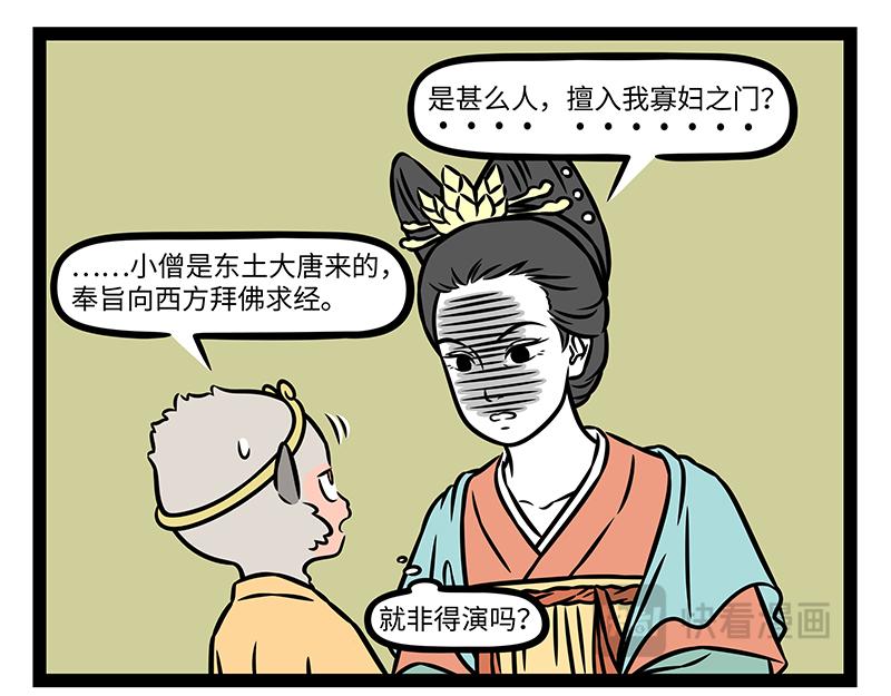 第526话 剧本-第533话