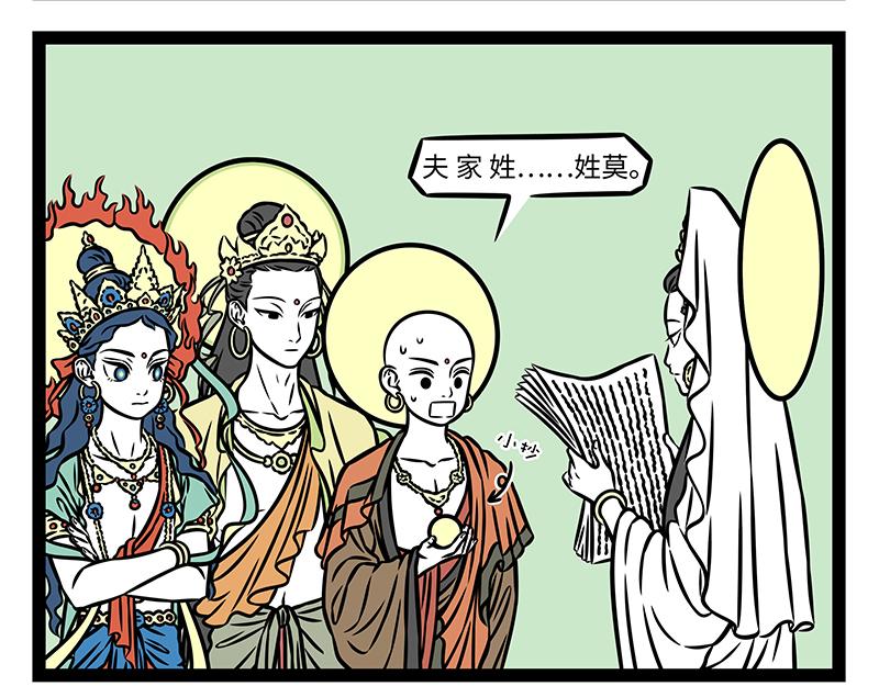 第526话 剧本-第533话