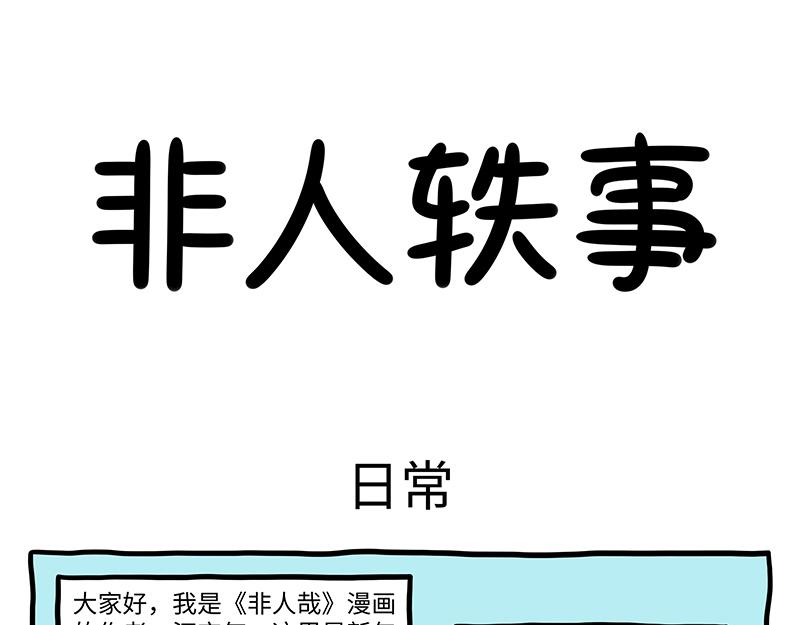 第530话 供奉-第537话