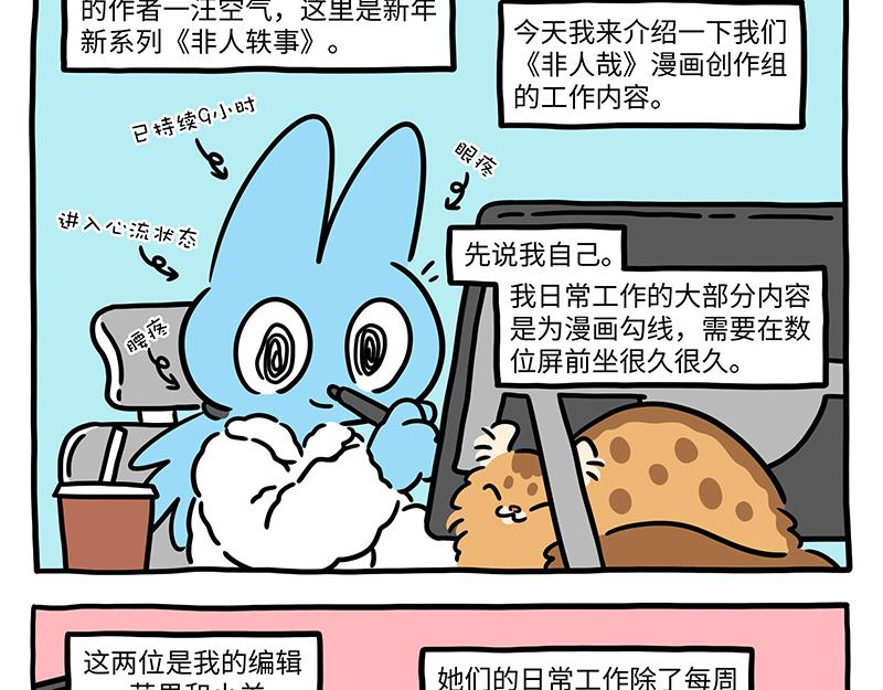 第530话 供奉-第537话