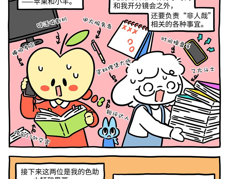 第530话 供奉-第537话