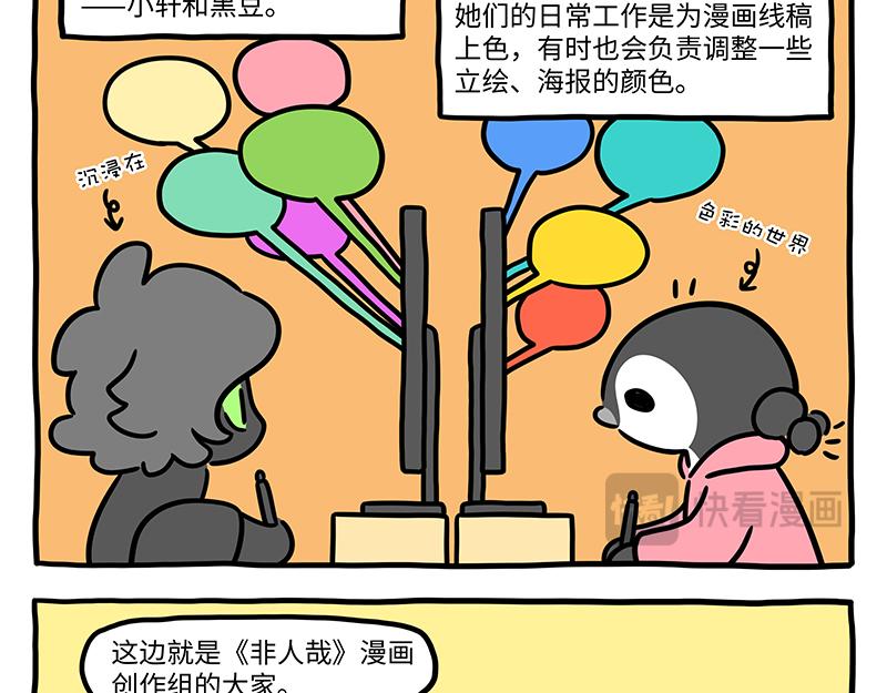 第530话 供奉-第537话
