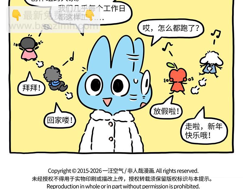 第530话 供奉-第537话