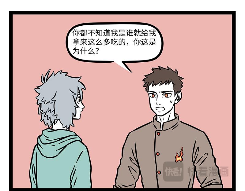 第530话 供奉-第537话