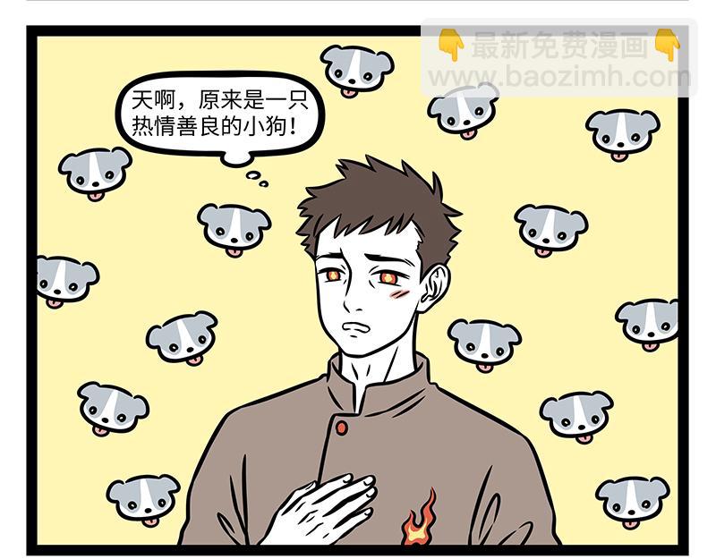 第530话 供奉-第537话