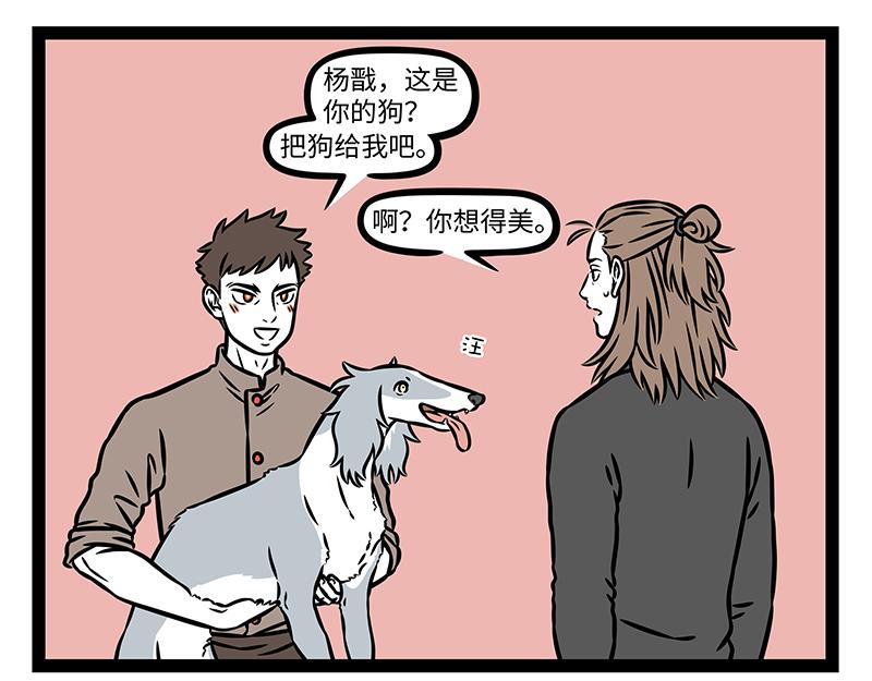 第530话 供奉-第537话
