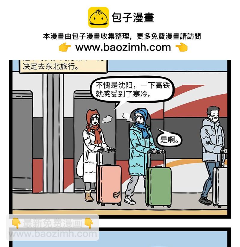 第532话 干掉-第539话