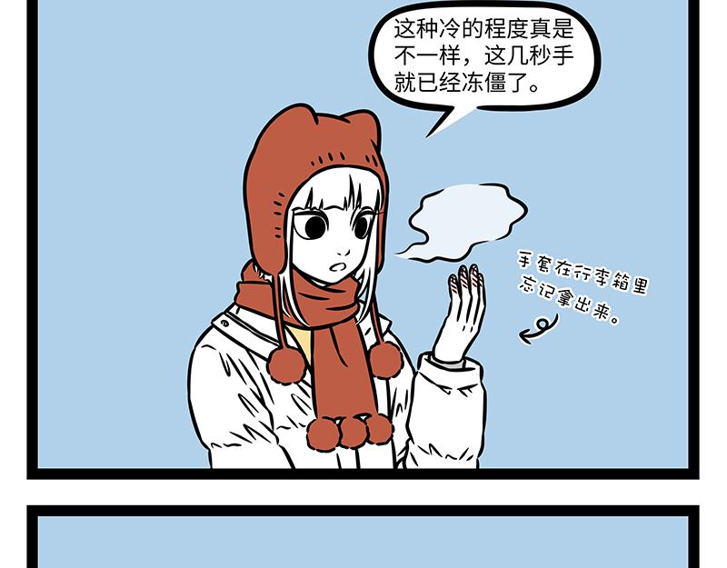 第532话 干掉-第539话