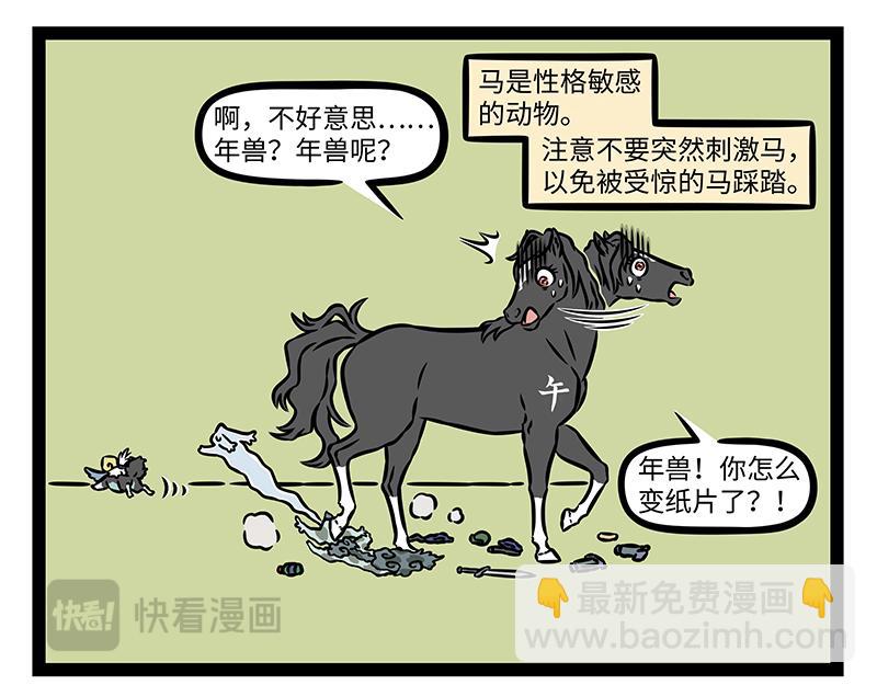 第532话 干掉-第539话