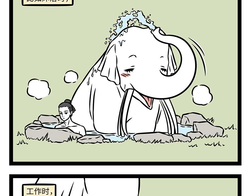 第534话 眼神-第541话