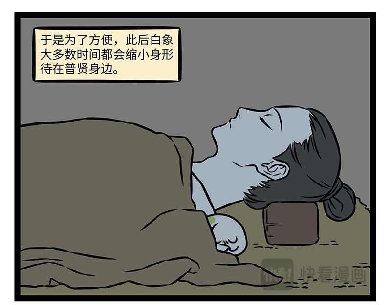 第534话 眼神-第541话