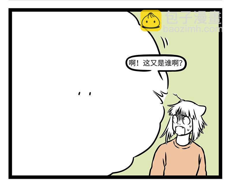 第534话 眼神-第541话