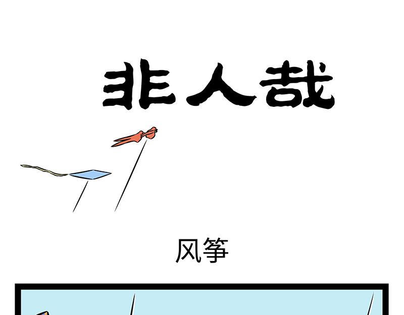 第536话 土-第543话