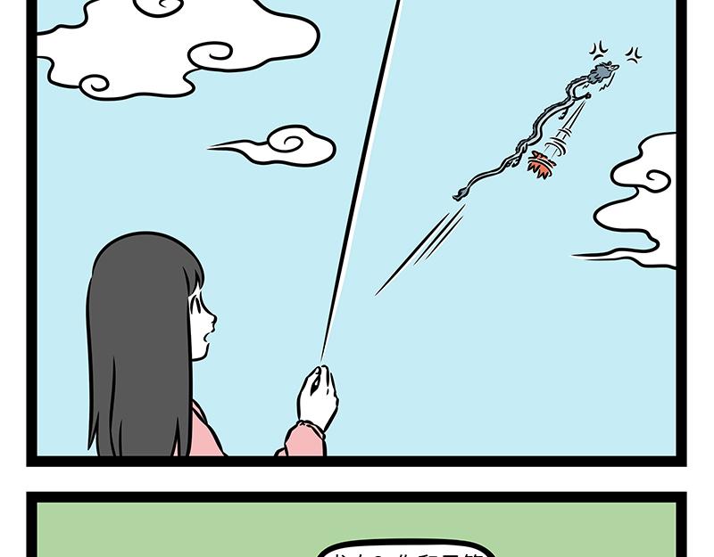第536话 土-第543话