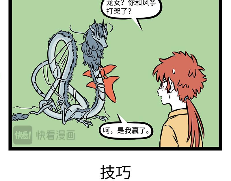 第536话 土-第543话