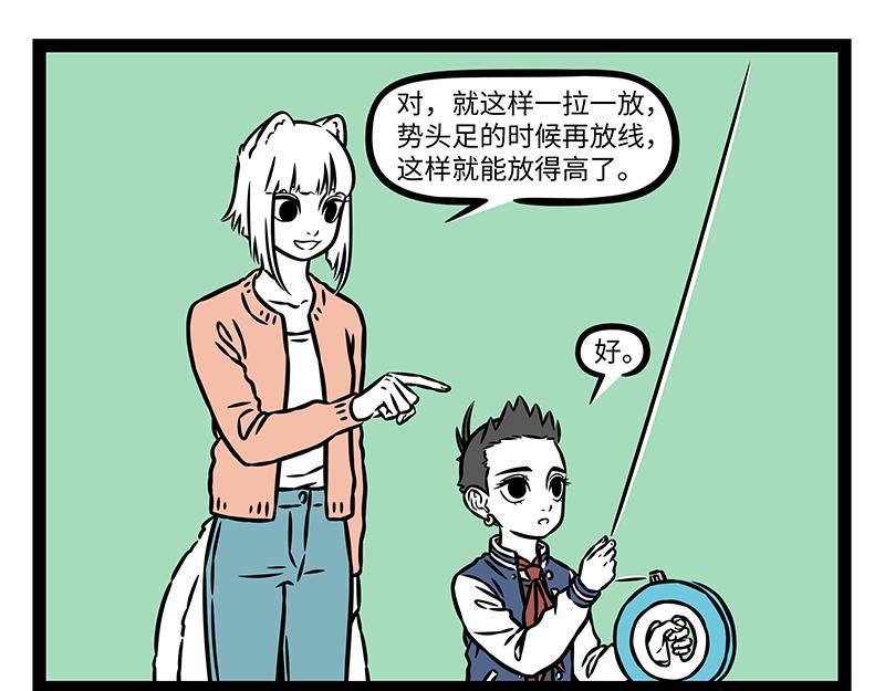 第536话 土-第543话