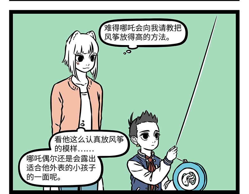 第536话 土-第543话