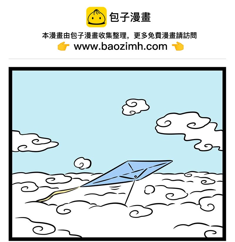 第536话 土-第543话