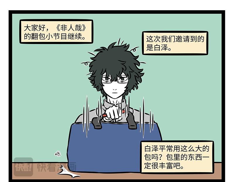 第536话 土-第543话