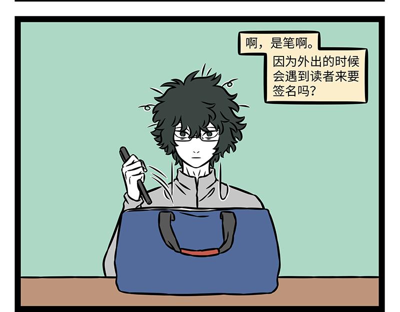 第536话 土-第543话