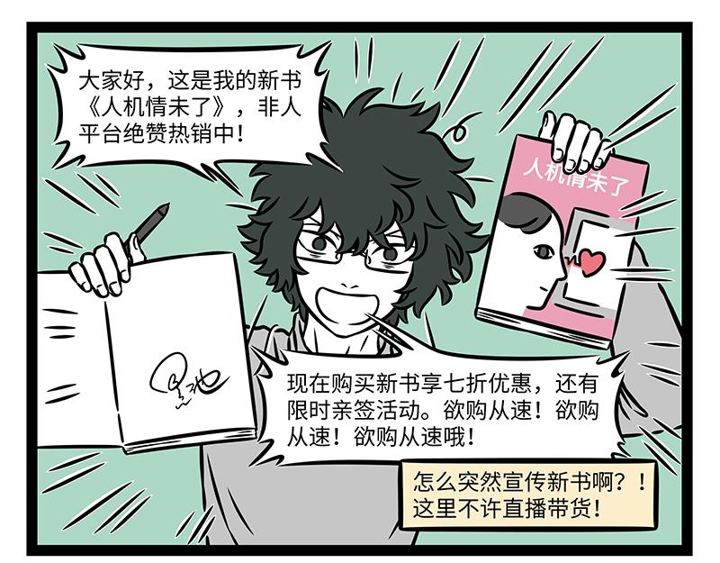 第536话 土-第543话