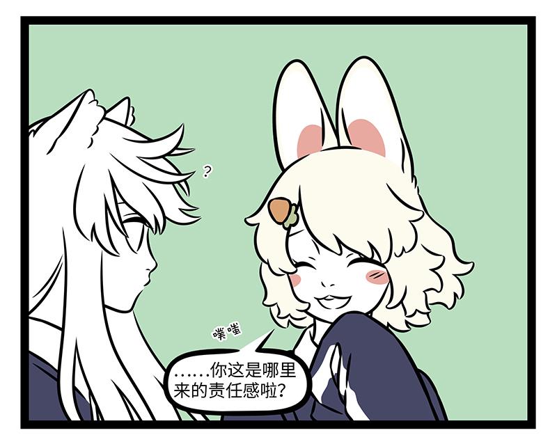第538话 结义-第545话