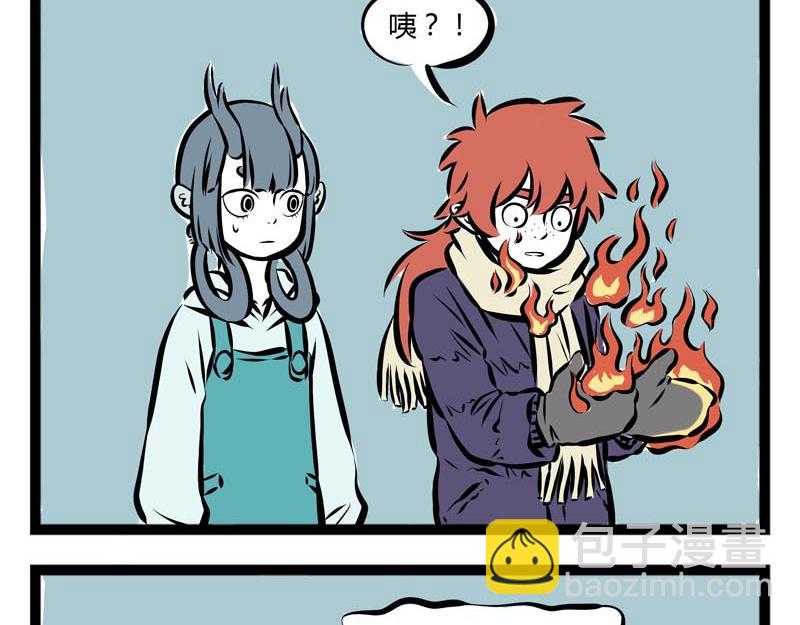 第57话 嘿！你换毛了吗？-第57话