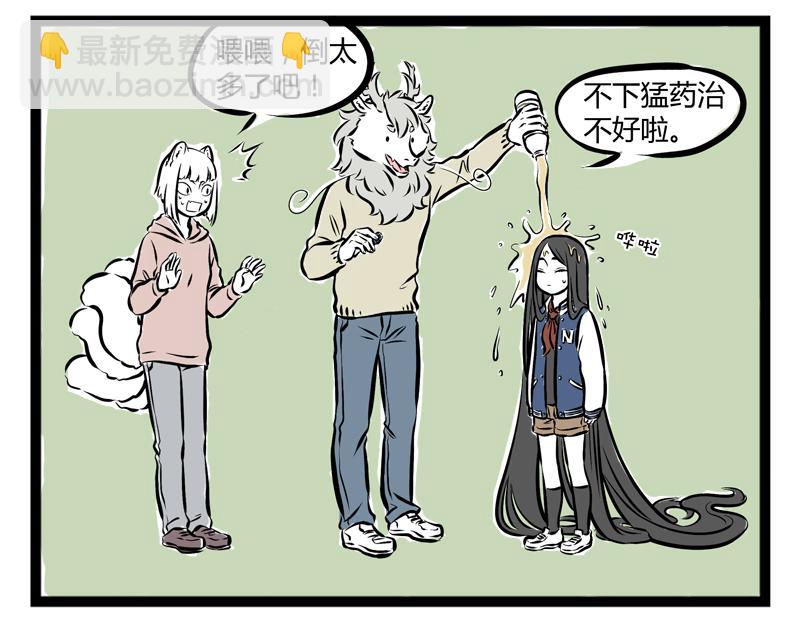 第61话 胸小怪我喽？-第61话