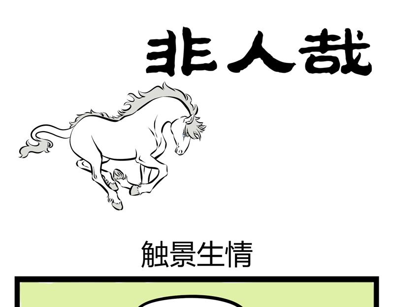 第63话 生日会-第63话