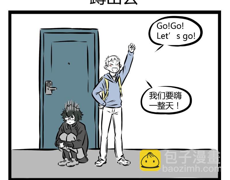 第63话 生日会-第63话