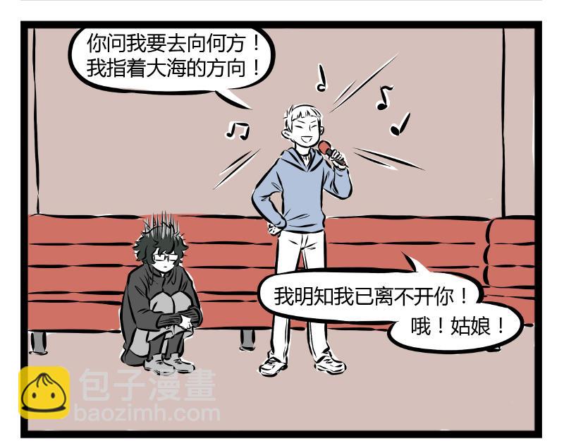 第63话 生日会-第63话
