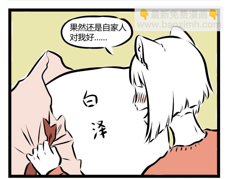第63话 生日会-第63话