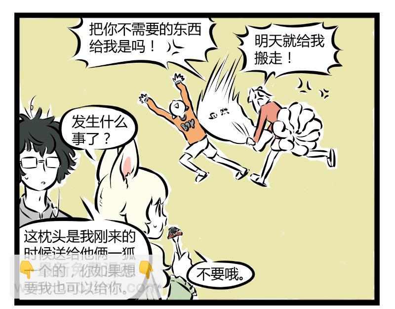 第63话 生日会-第63话
