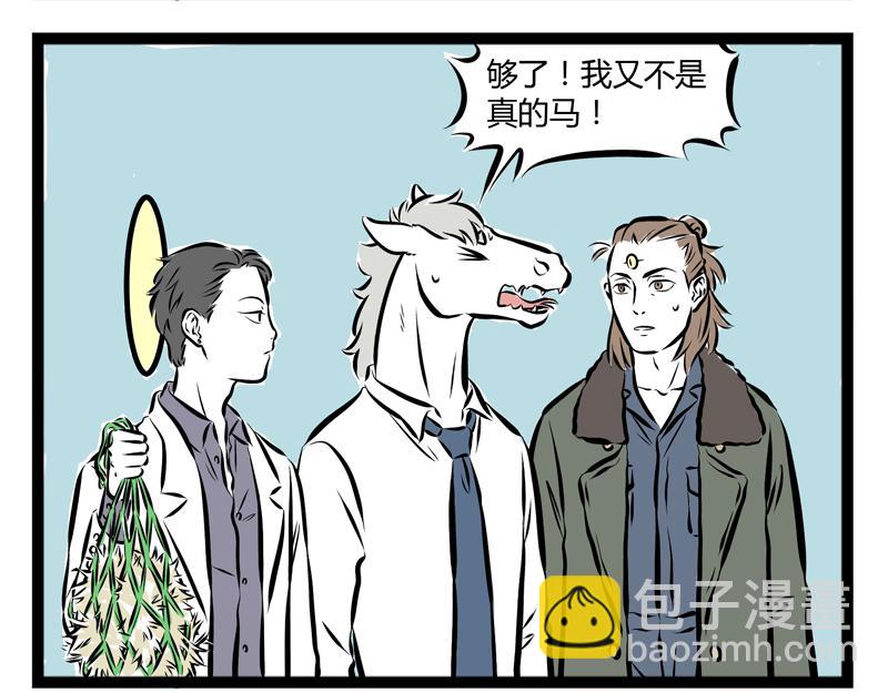 第63话 生日会-第63话