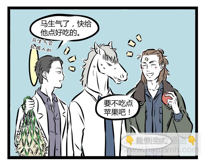 第63话 生日会-第63话