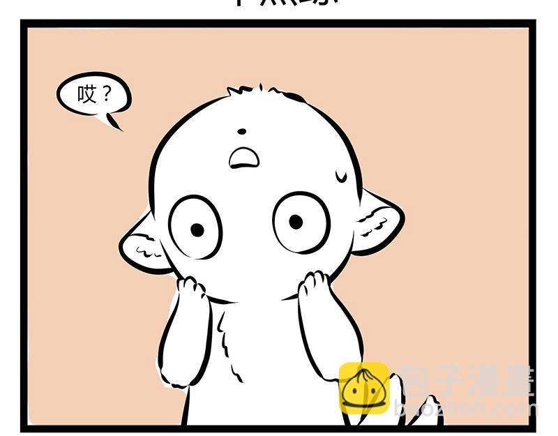 第65话 投喂-第65话