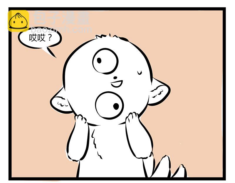 第65话 投喂-第65话