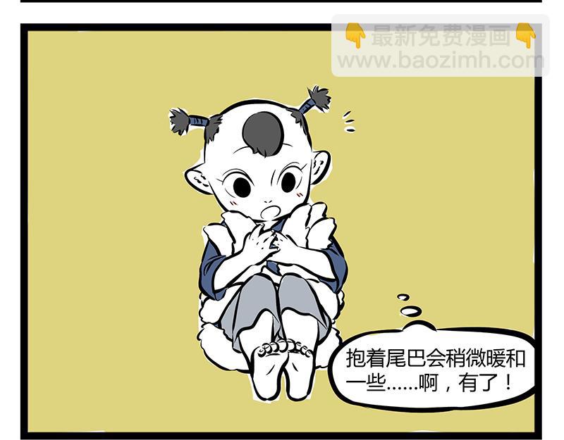 第65话 投喂-第65话