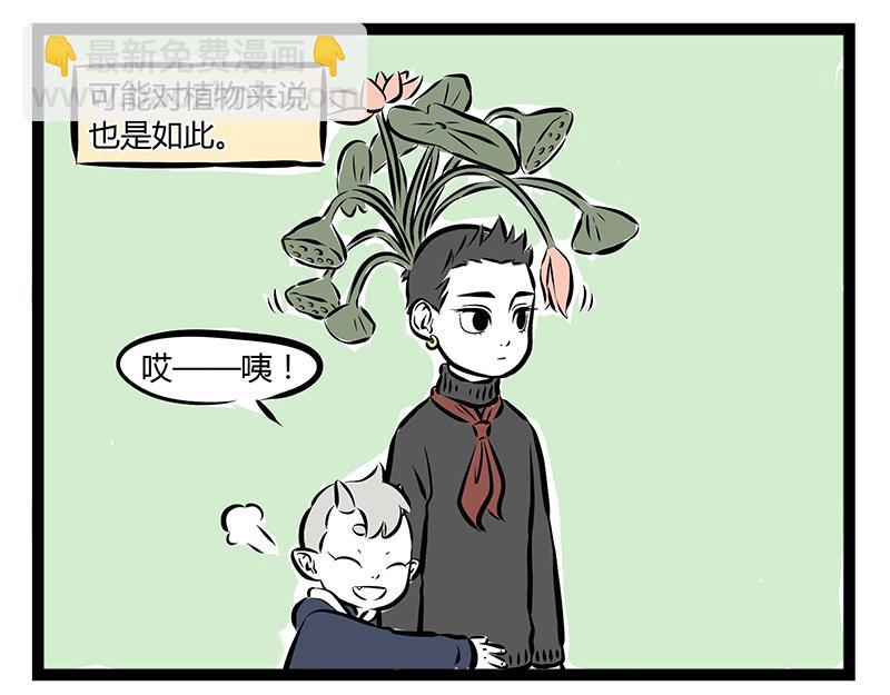 第65话 投喂-第65话